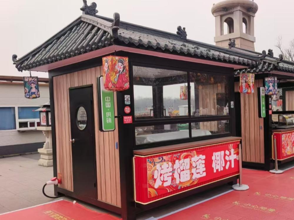 小吃亭